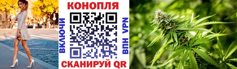 Где продают наркотики Ворсма ГАШИШ Alpha PVP МЕФ Канабис Кокаин