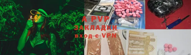 Хочу наркоту Ворсма МАРИХУАНА  Кокаин  Псилоцибиновые грибы  АМФЕТАМИН  MDMA  APVP  ГАШИШ  Меф 