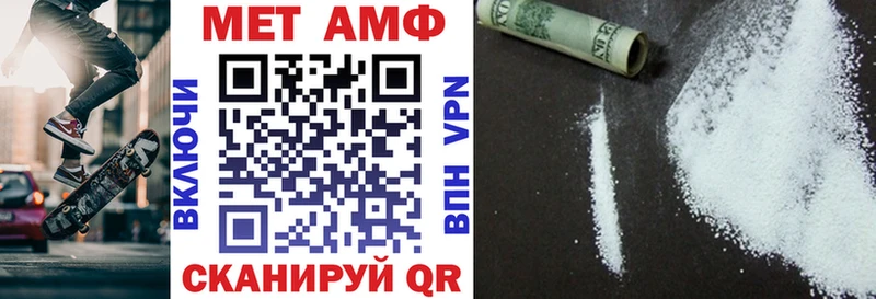 АМФЕТАМИН 97%  площадка состав  Ворсма 