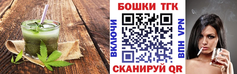 Еда ТГК конопля  кракен ТОР  Ворсма 