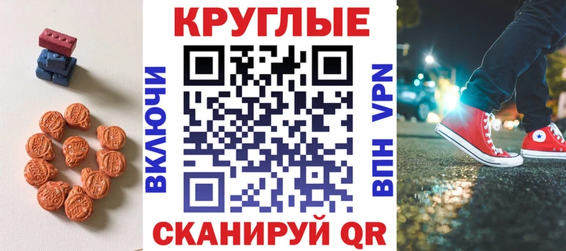 Ecstasy 280 MDMA Ворсма