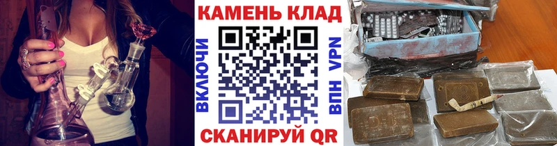 ГАШИШ Cannabis  omg маркетплейс  Ворсма  что такое наркотик 