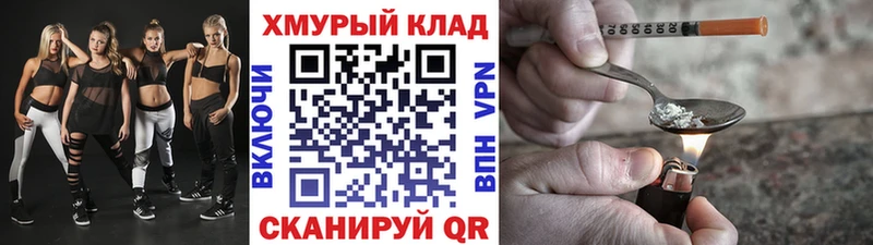 цена наркотик  Ворсма  ГЕРОИН белый 