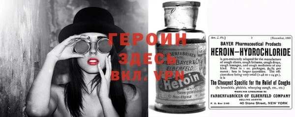 соль ск Волосово
