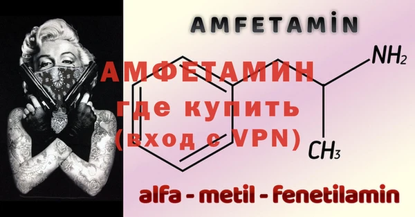 Альфа ПВП Бронницы