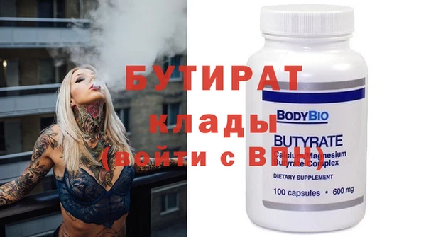 ГАЛЛЮЦИНОГЕННЫЕ ГРИБЫ Володарск