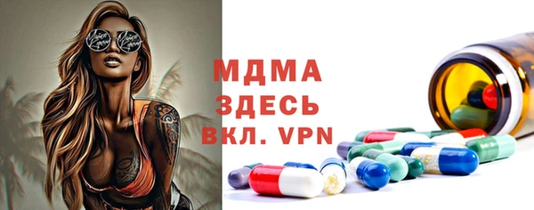 МДМА Волоколамск