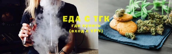 ГАЛЛЮЦИНОГЕННЫЕ ГРИБЫ Володарск