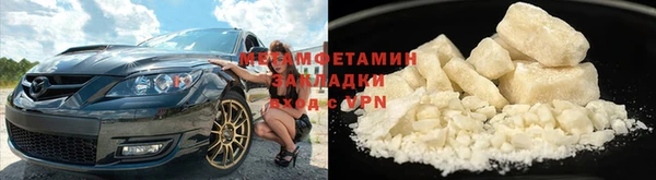 ГАЛЛЮЦИНОГЕННЫЕ ГРИБЫ Володарск