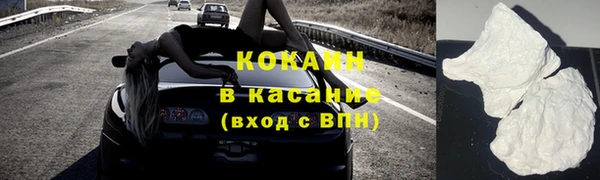 ALPHA-PVP Бородино
