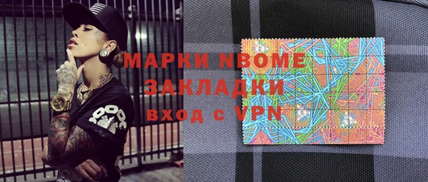 гашиш Елабуга