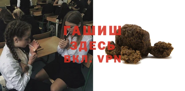 МДМА Волоколамск