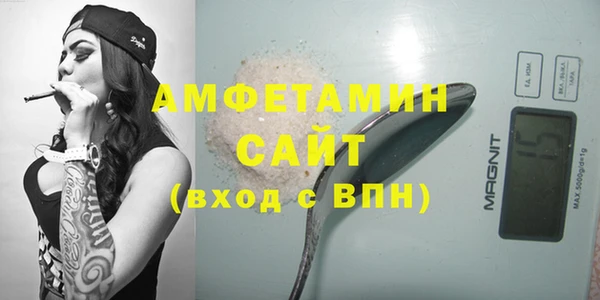 МДМА Волоколамск