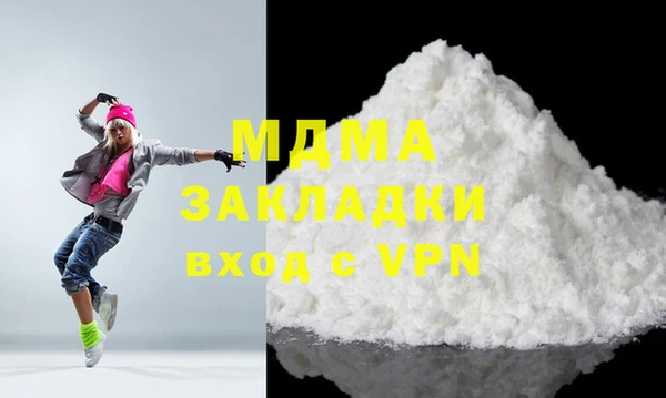 ALPHA-PVP Бородино