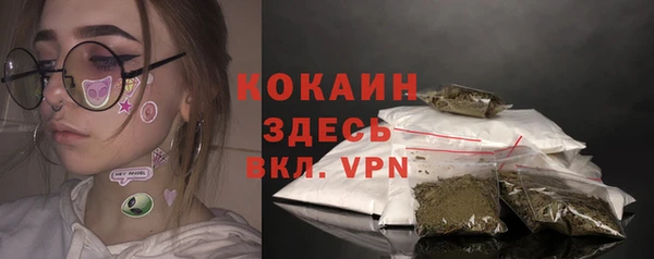 Альфа ПВП Бронницы