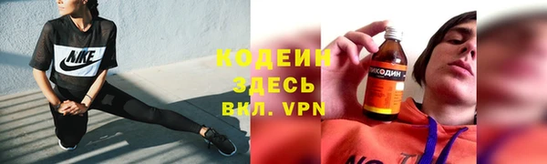 Альфа ПВП Бронницы