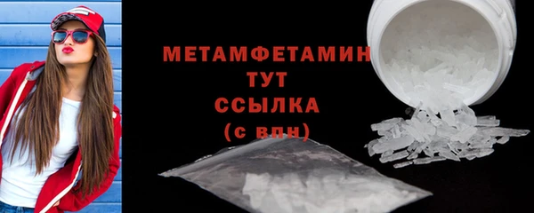 МДПВ Бугульма
