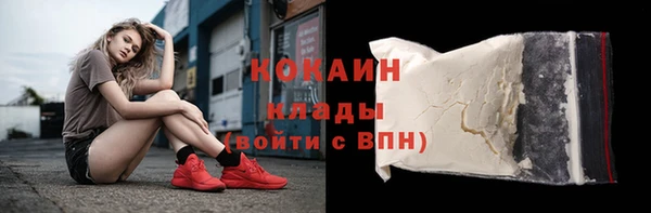 МДМА Волоколамск
