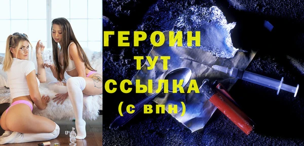 Альфа ПВП Бронницы