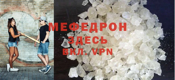 МДМА Волоколамск
