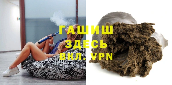 соль ск Волосово