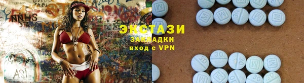 ГАЛЛЮЦИНОГЕННЫЕ ГРИБЫ Володарск
