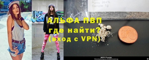 ALPHA-PVP Бородино