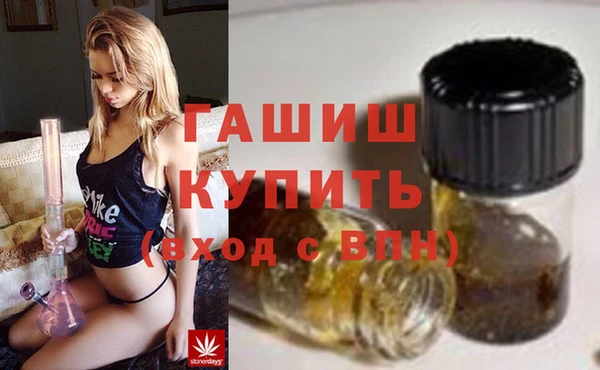 ALPHA-PVP Бородино