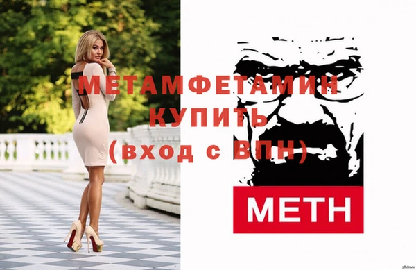 Альфа ПВП Бронницы