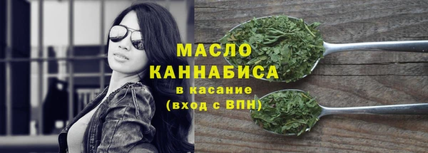 соль ск Волосово