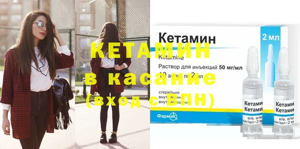 соль ск Волосово