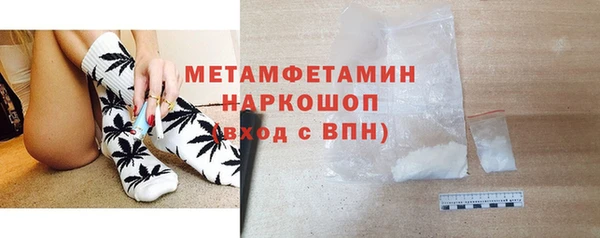 соль ск Волосово