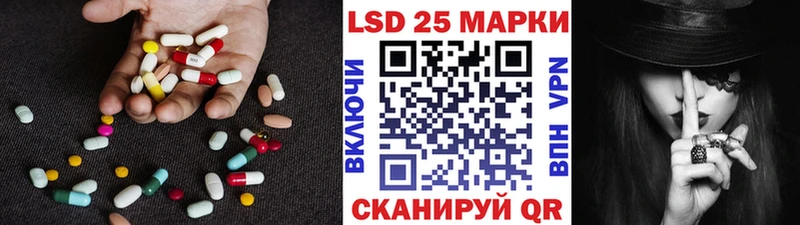 LSD-25 экстази ecstasy Ворсма