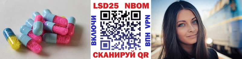 LSD-25 экстази кислота  наркотики  мориарти какой сайт  Ворсма 