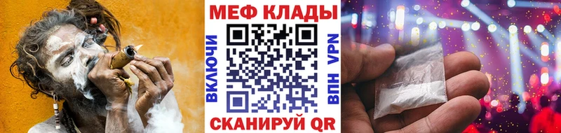 дарнет шоп Ворсма Меф мука