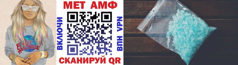 где купить наркотик Ворсма Метамфетамин винт