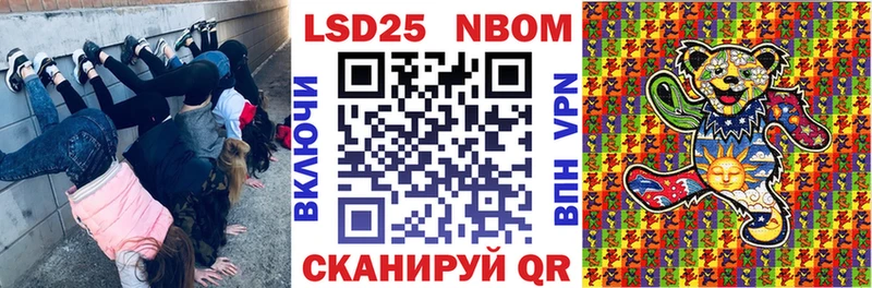 Марки N-bome 1,8мг  Ворсма 