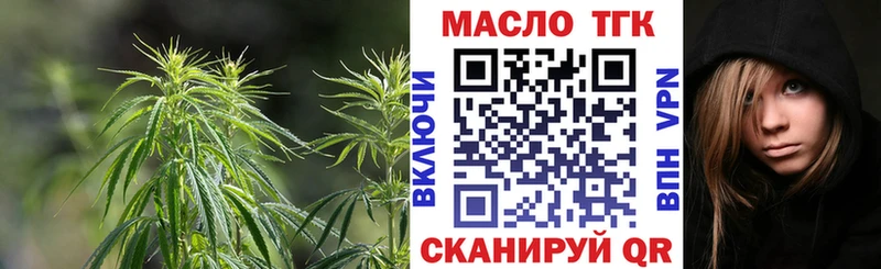 ТГК концентрат  Ворсма 